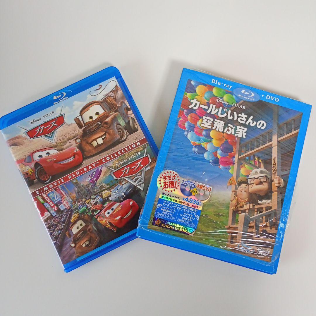 カーズ1&2 ブルーレイセット〈2012年1月31日までの期間限定出荷・3枚組〉