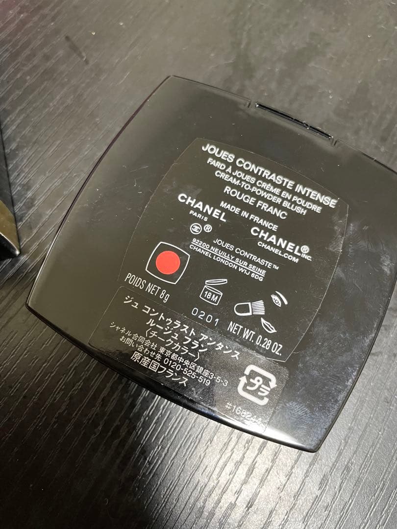 美品　CHANEL ジュ・コントラスト アンタンス　ルージュフラン