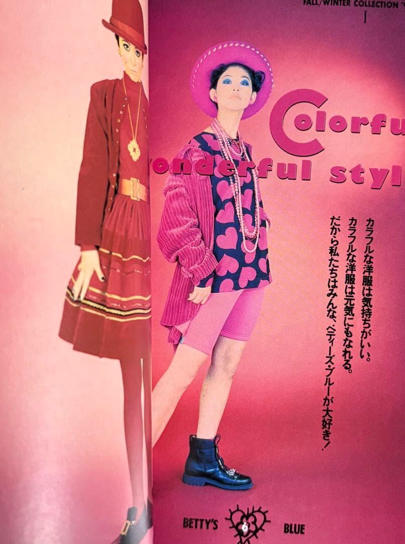 絶版‼️ CUTIE BETTY'S BLUE BOOK