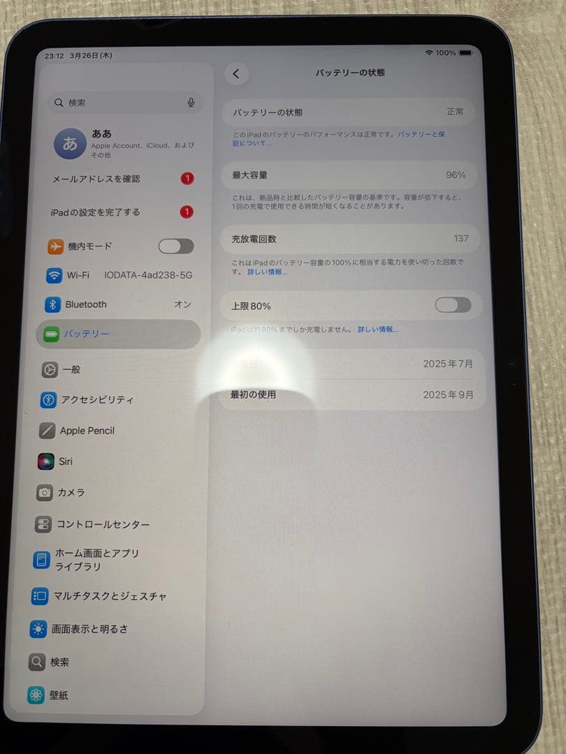 Apple iPad 11世代　ブルー　HA家電⭐︎端末