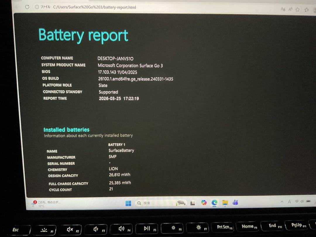 Surface Go3 4g 64g Office2024【美品】