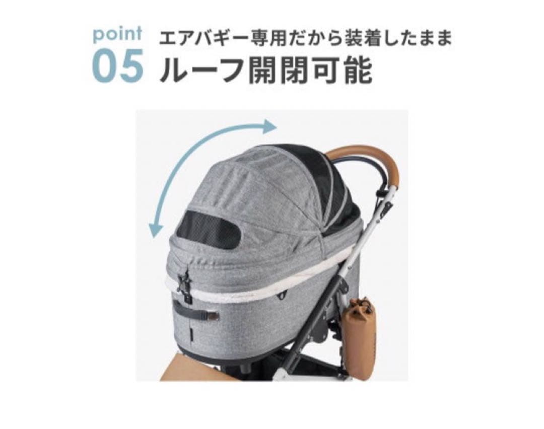 エアバギー　レギュラーサイズ　コットカバー　グレー