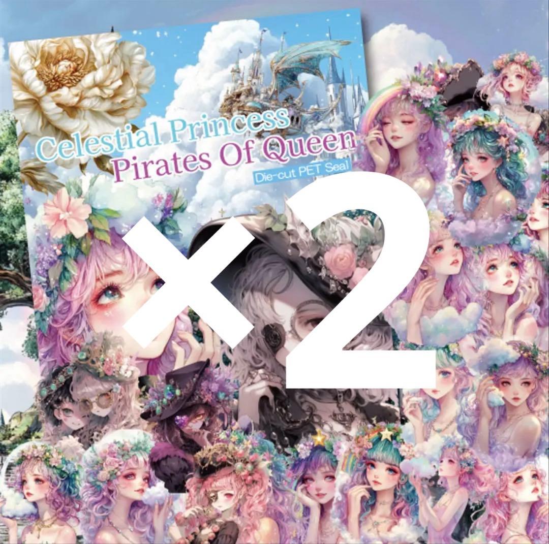 キャンディ様♡ありがとうございます♡