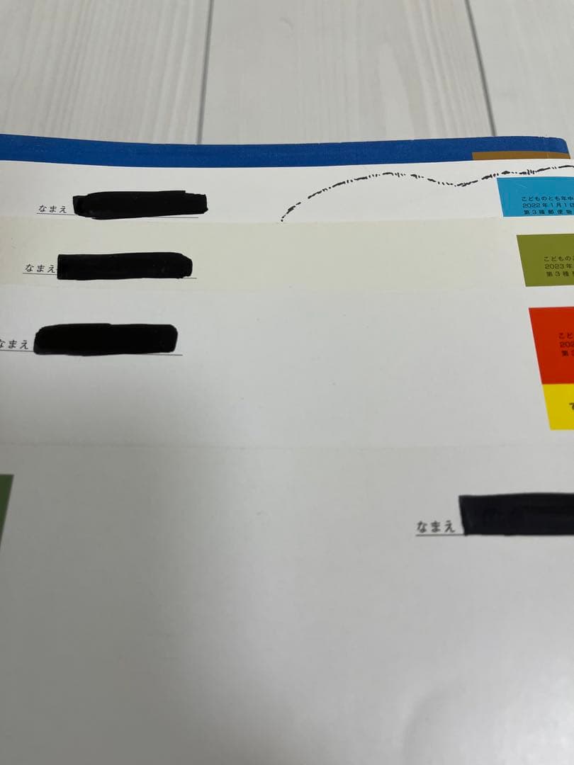 幼児向け　絵本セット　月刊絵本