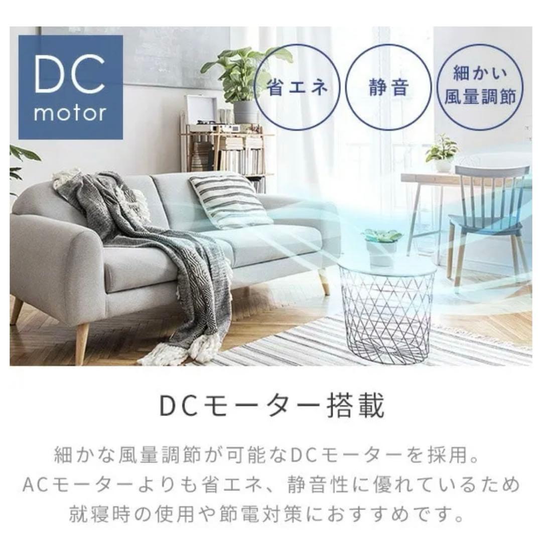 YAMAZEN 山善　DCサーキュレーター 扇風機　YKAR-ZX151(W)