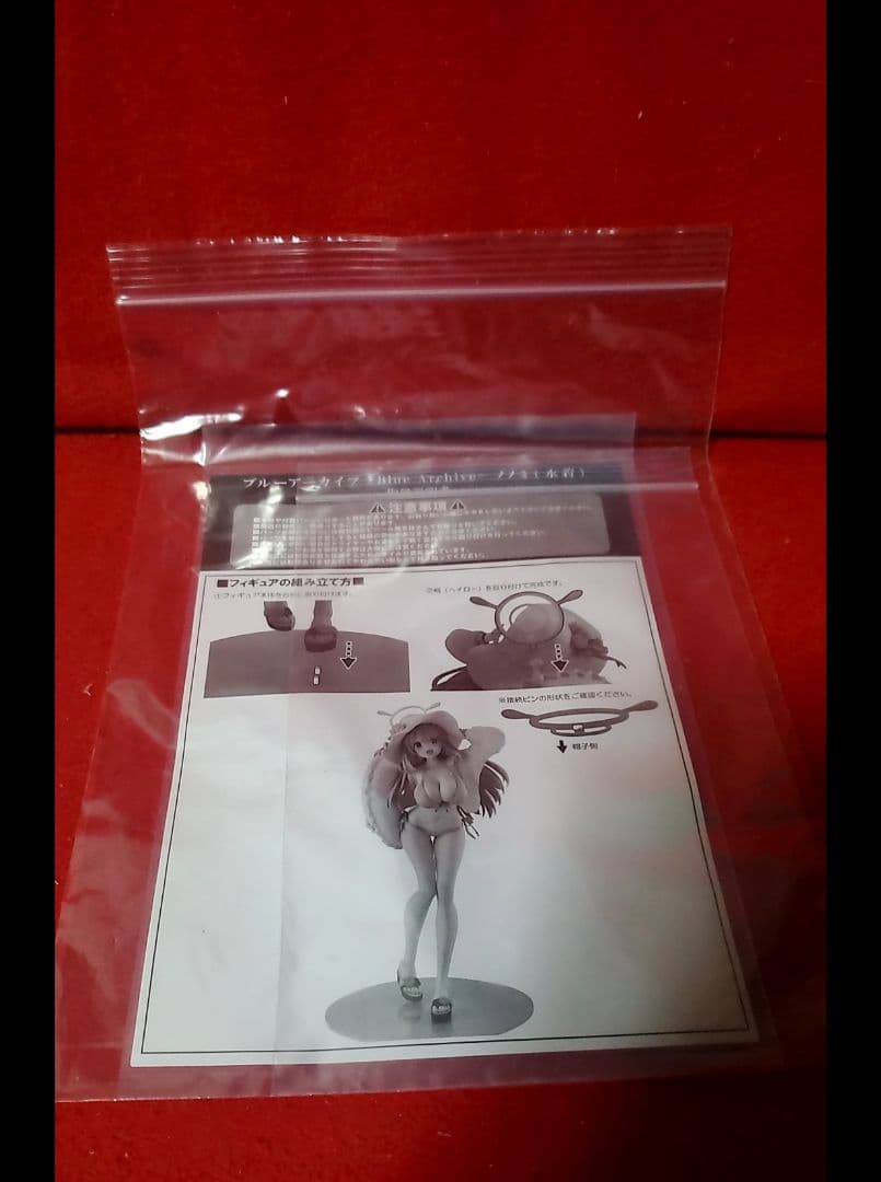 ウ*ミ様 正規品 ブルーアーカイブ -BlueArchive- ノノミ(水着)