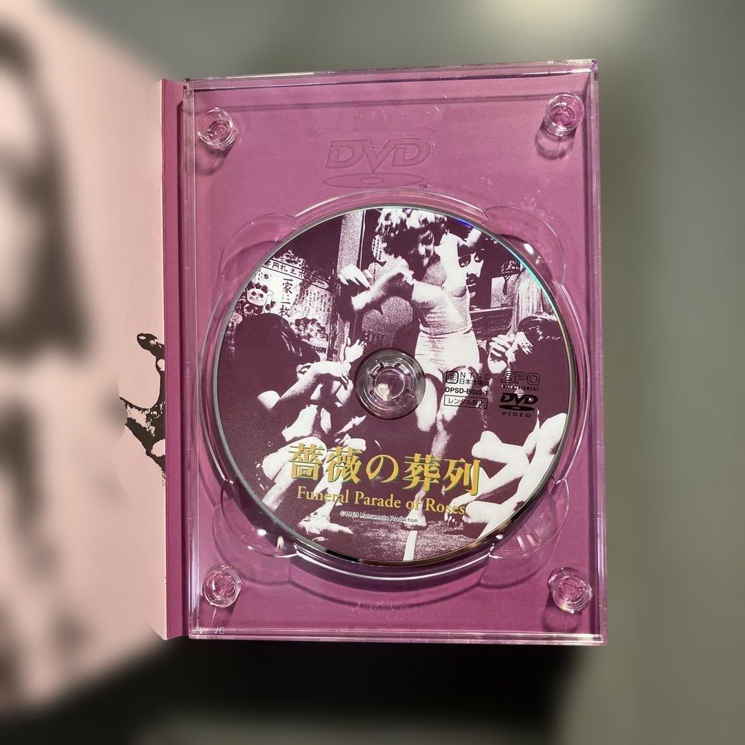 松本俊夫全劇映画 DVD-BOX