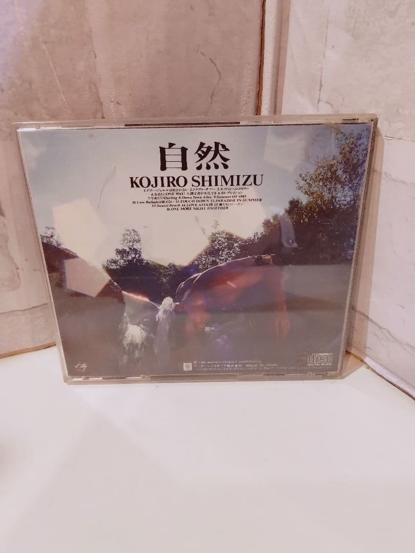 廃盤 CD 清水宏次朗　アルバム　自然