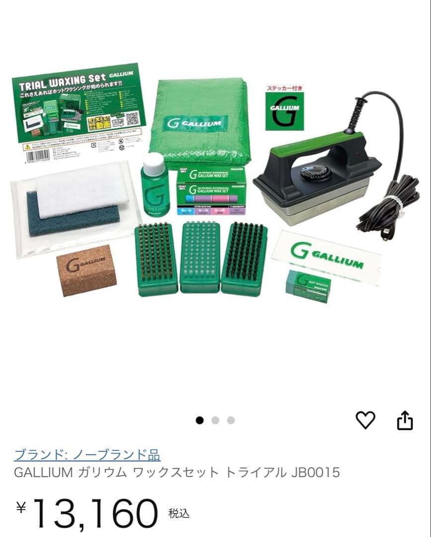 【未使用品多数】GALLIUM アイロン ワックス 詰め合わせ