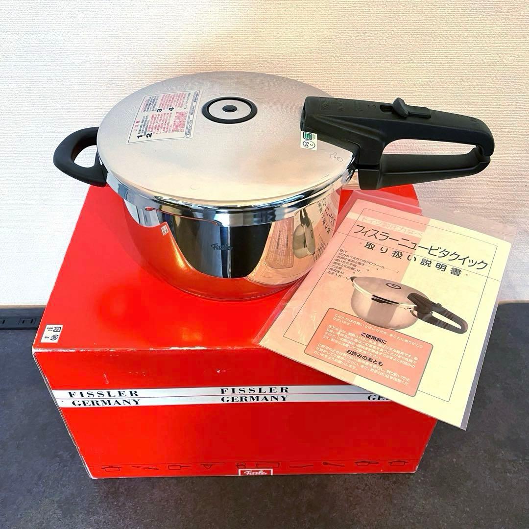 Fissler フィスラー 圧力鍋 ニュービタクイック 4.5L 取説・箱付