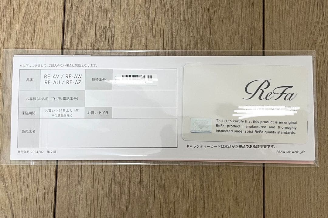 【トトロん】ReFa リファ カールアイロン プロ 26mm 正規品