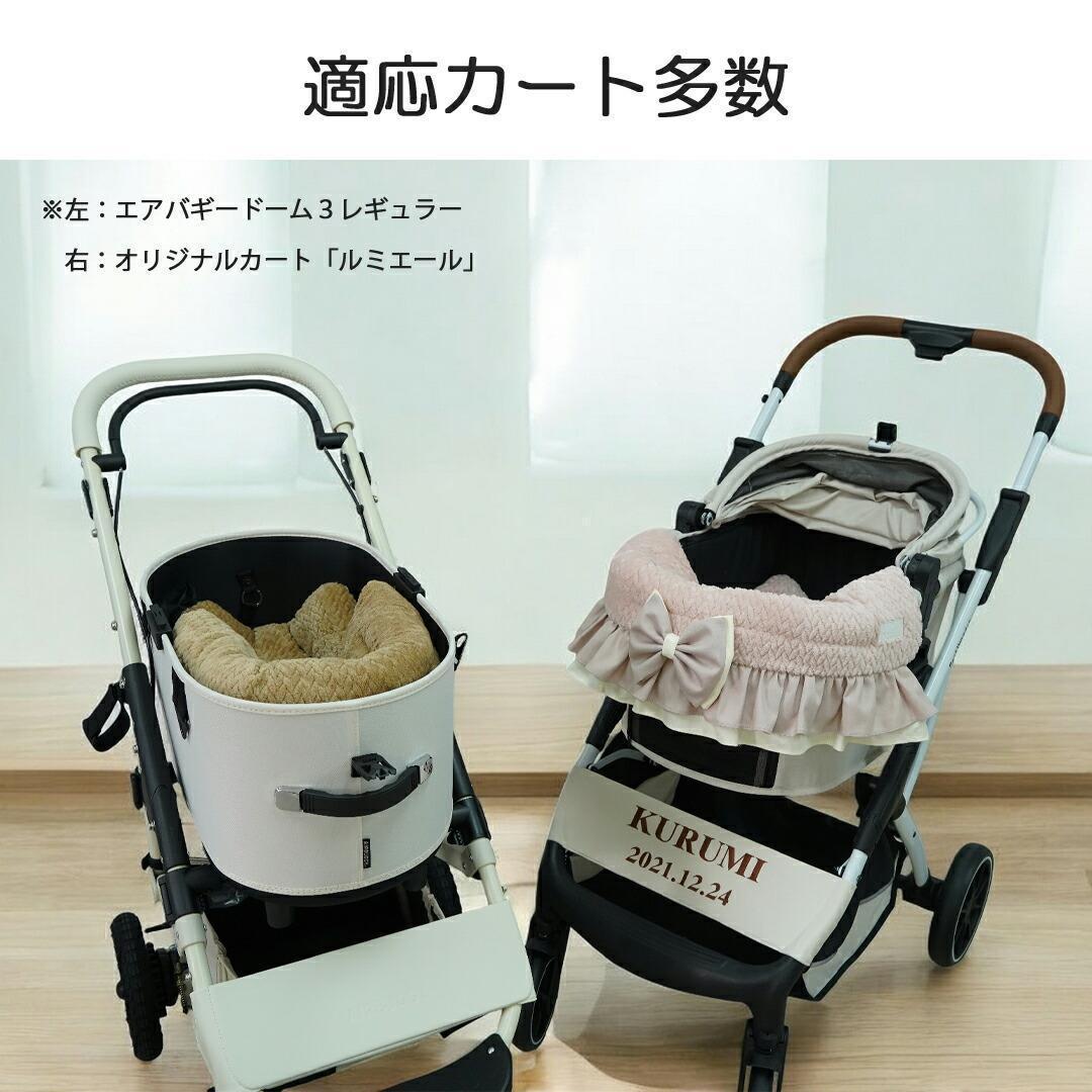 【2点セット】リボン付き★ピンク フリルカートクッション あごのせマット