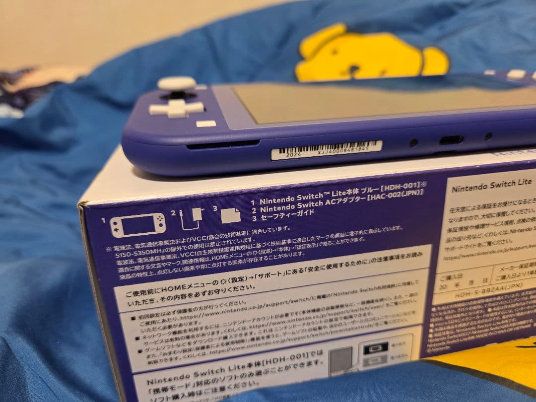 Nintendo Switch lite ブルー充電器付き