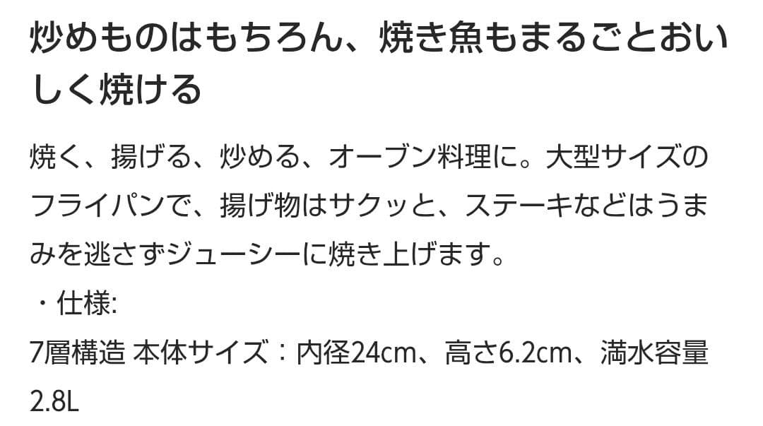 アムウェイ・ステンレス鍋　ドーム　蒸し器　フライパン　スティーマー