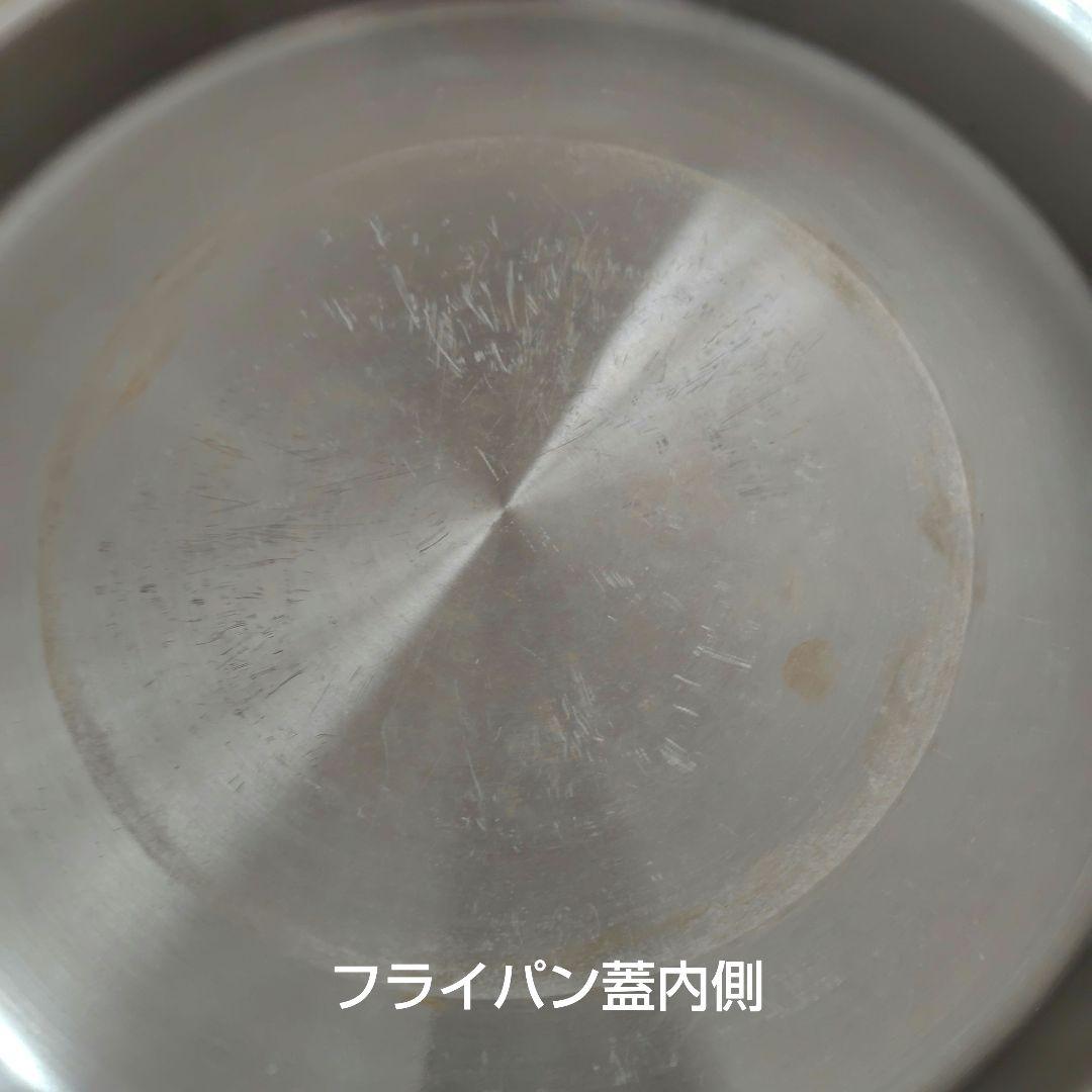 アムウェイ・ステンレス鍋　ドーム　蒸し器　フライパン　スティーマー