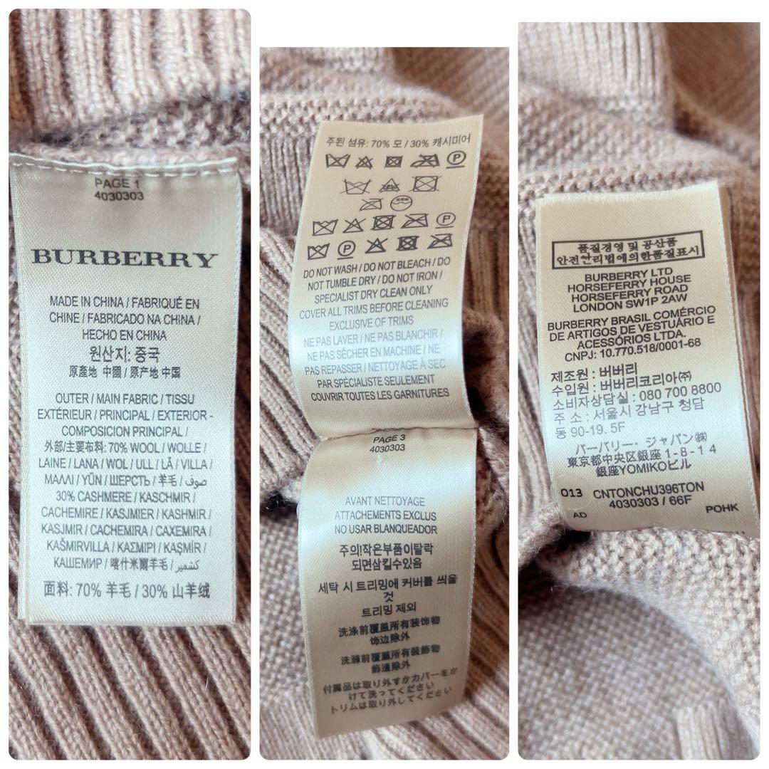 希少＊BURBERRY カシミヤウール カーディガン L シャドーチェック柄