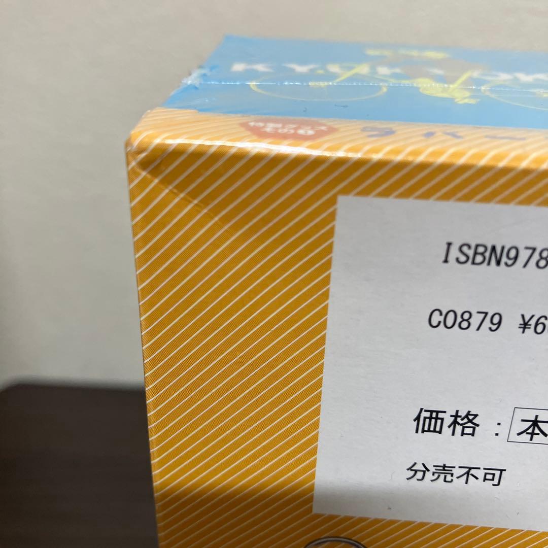 シュリンク未開封　究極超人あ～る完全版BOX 2