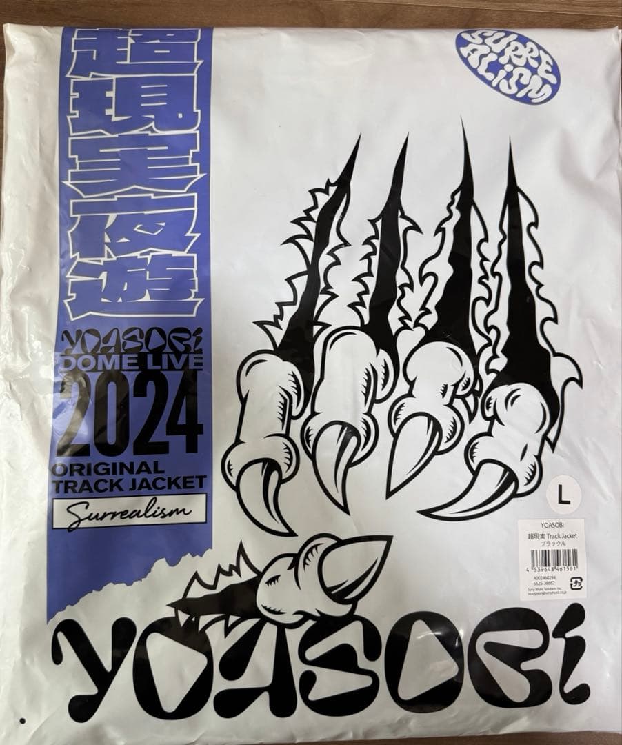 YOASOBI TRACK JACKET Lサイズ 超現実 トラックジャケット