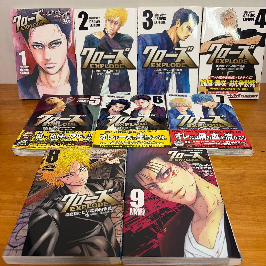 【全巻4セット】 クローズ全26巻　ワースト全33巻 関連本4冊他　計83冊