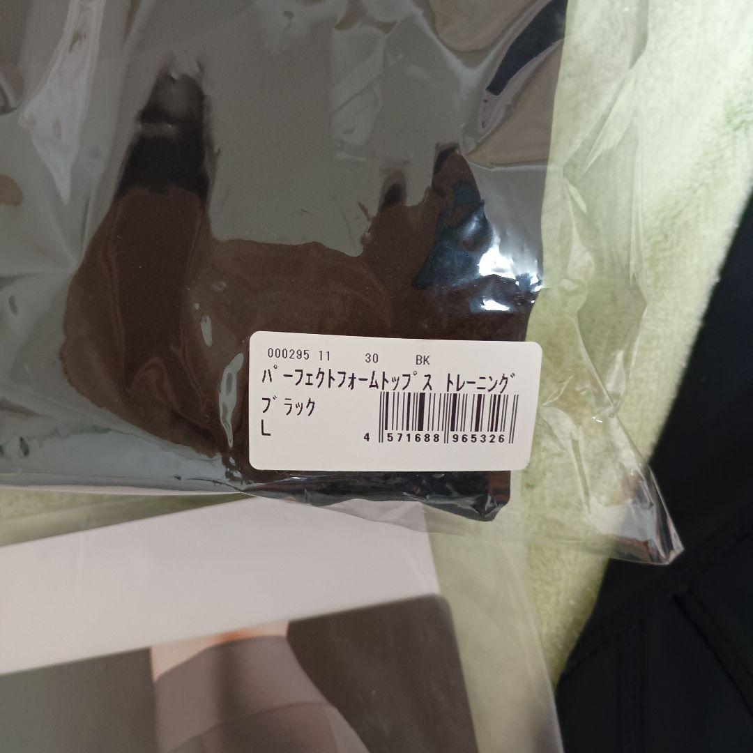 【美品】パーフェクトフォームレギンス トップス リントスル公式ウェア L