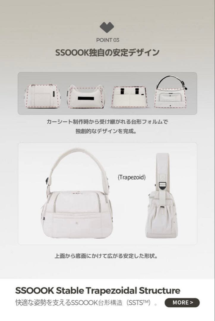 美品 ssoookスリングバッグ&インナーブランケット