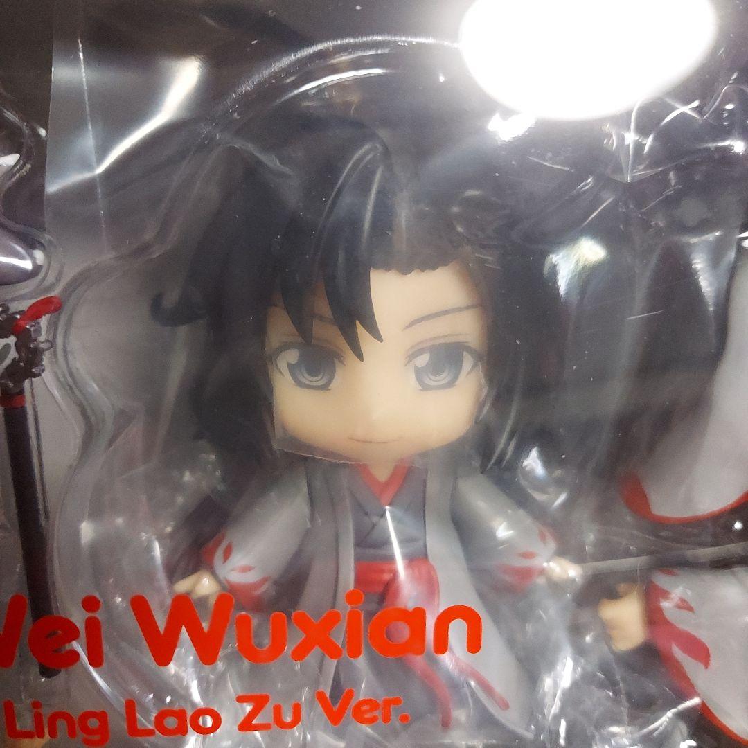 魔道祖師　ねんどろいど　魏無羨　夷陵老祖バージョン　グッドスマイルカンパニー