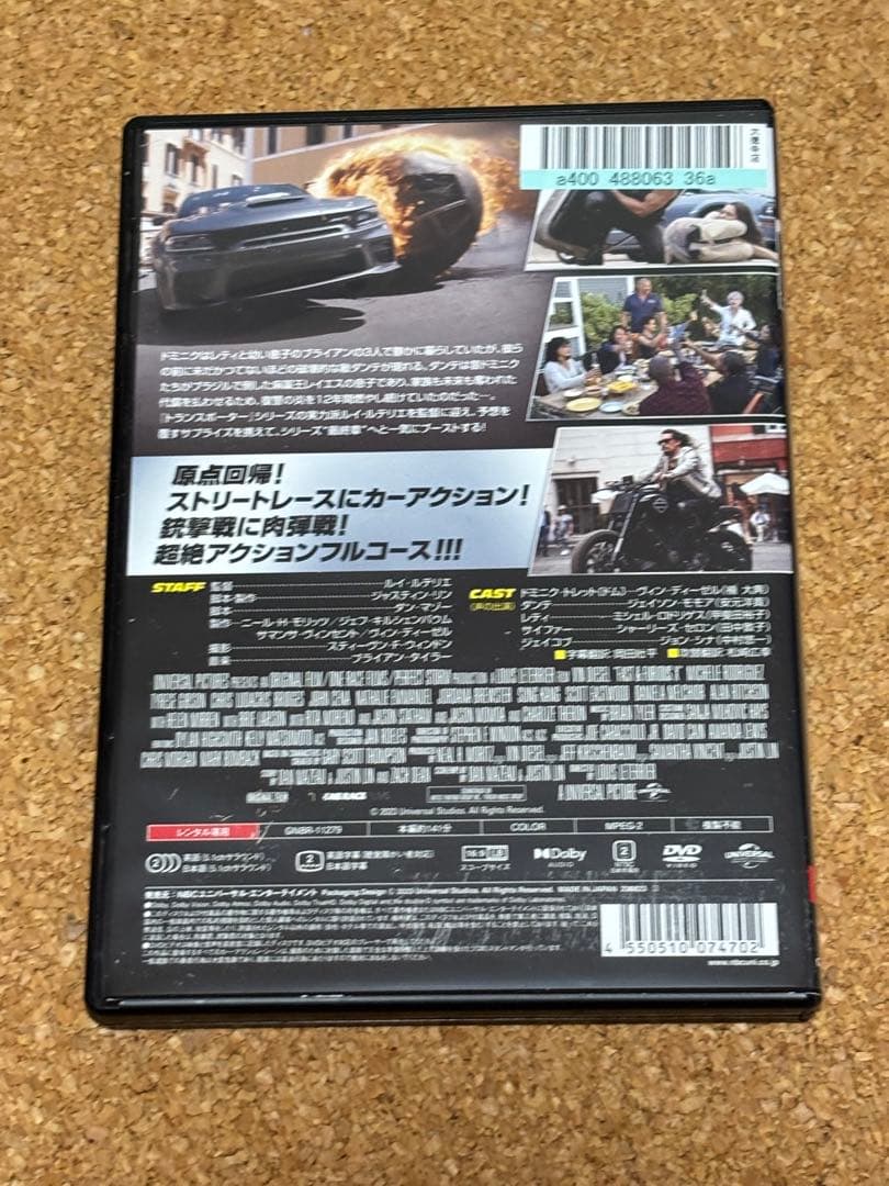 【送料無料】ワイルドスピード DVD 全11巻 セット ワイスピ