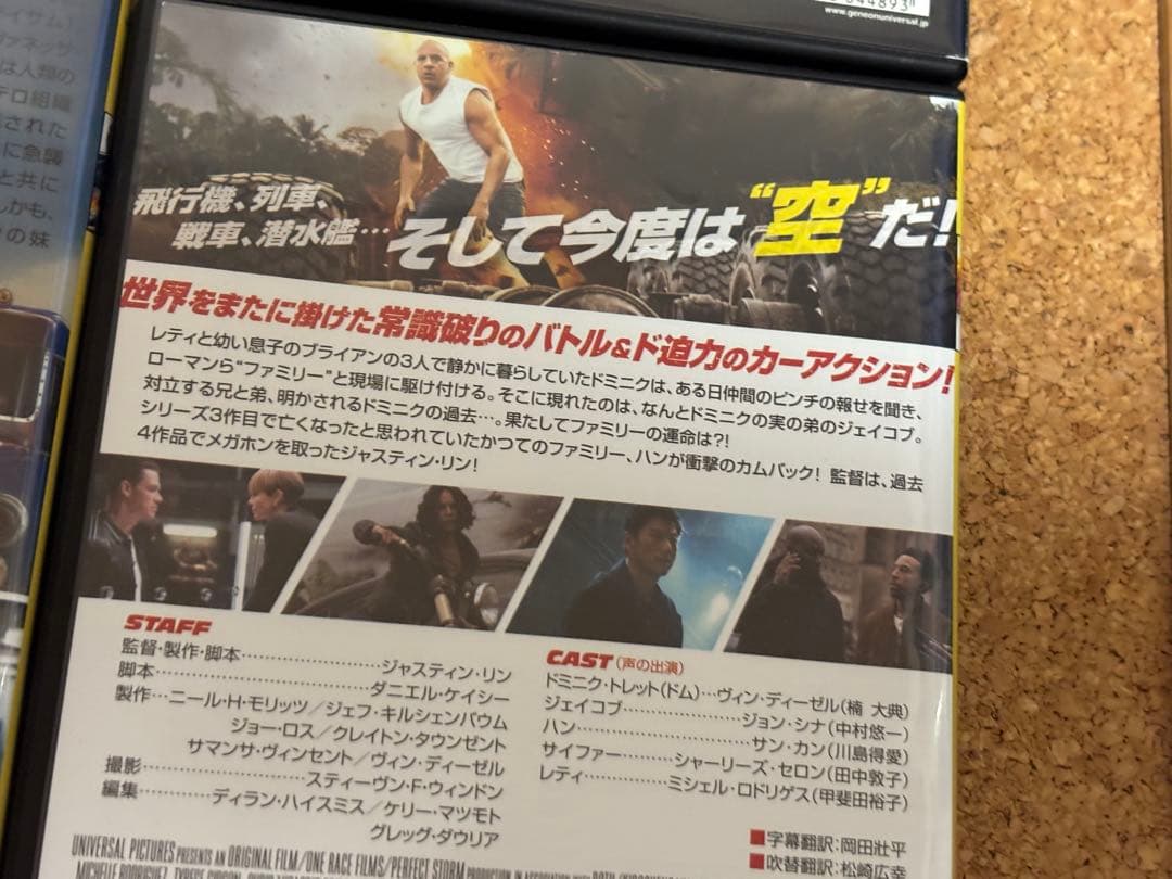 【送料無料】ワイルドスピード DVD 全11巻 セット ワイスピ