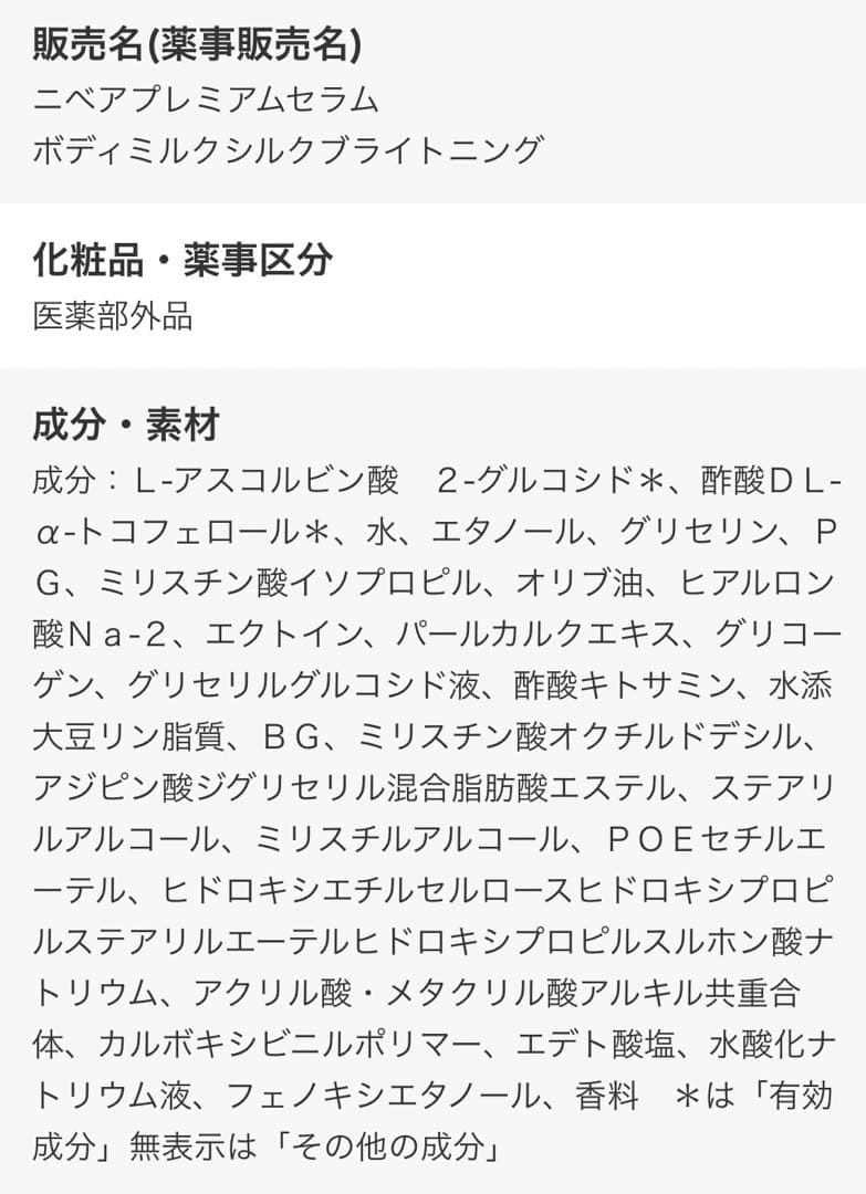 【旧裏】メガニウム ポケモンカード ポケカ ★エラーカード 枠ズレ