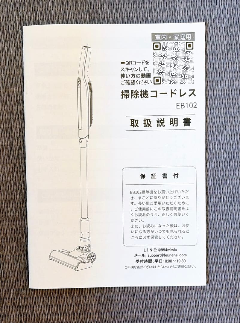 掃除機 コードレス 【2025新登場】55KPa超強力吸引&自立式&LEDライト