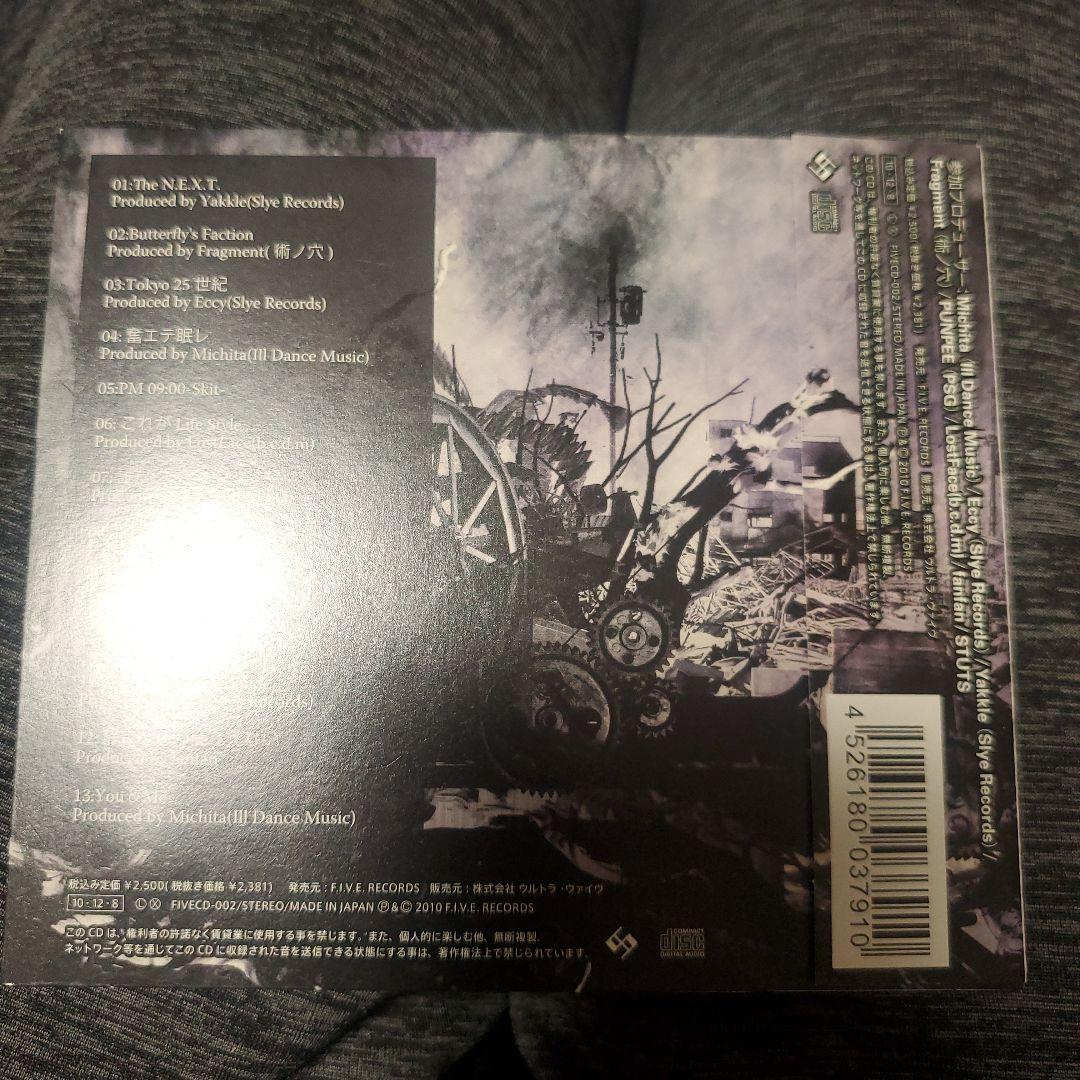 邦楽 THE N.E.X.T. ZONE THE DARKNESS