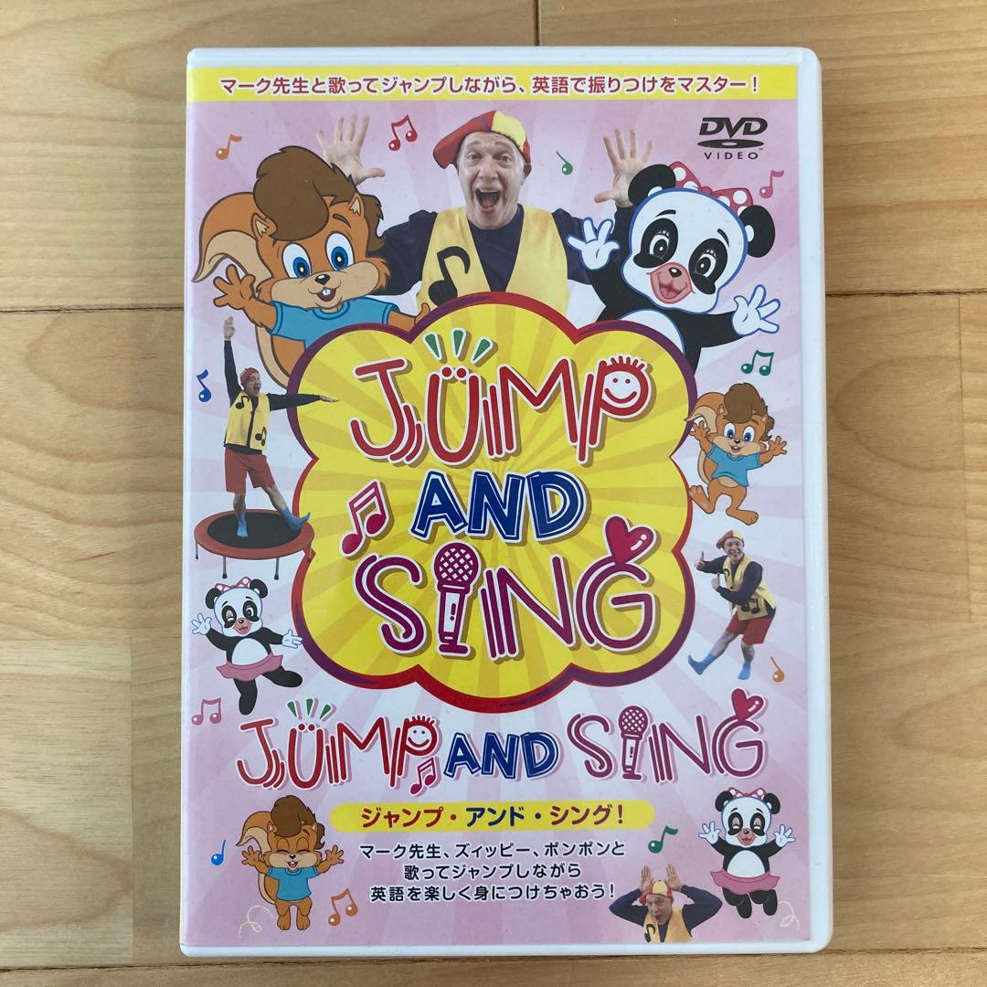 DWE ディズニー英語システム　DVD3枚　トランポリン　zippy 会員限定