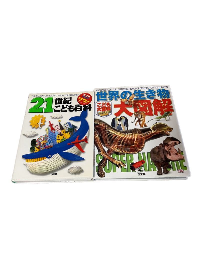 小学館の図鑑NEO プレNEO 10冊セット