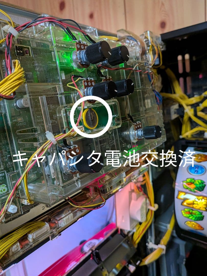 ⚡️パチスロ実機 押忍!サラリーマン番長 たのメル便発送 キャパシタ電池交換済