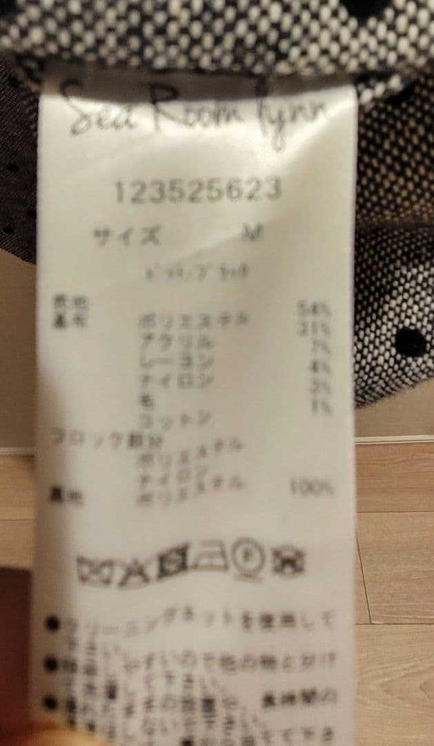 ⭐marimekko⭐searoomlynnドット柄テーラードジャケット