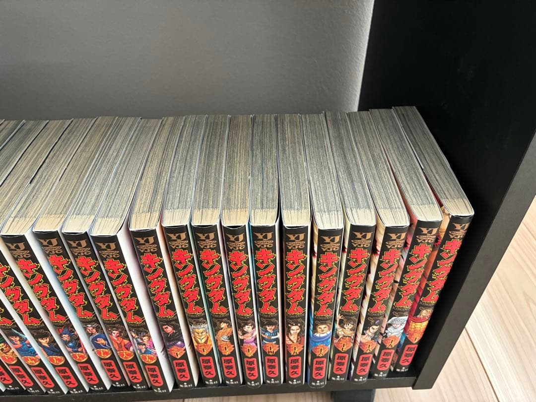 キングダム 全巻セット 1巻〜78巻