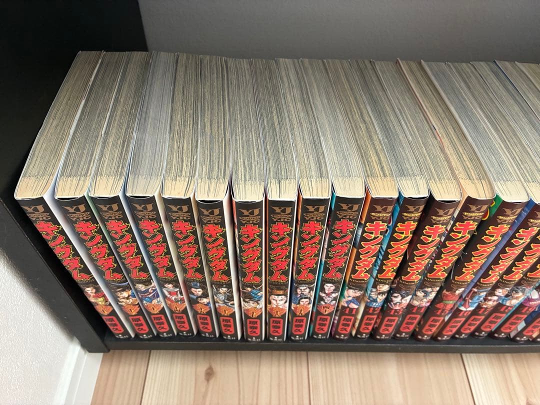 キングダム 全巻セット 1巻〜78巻