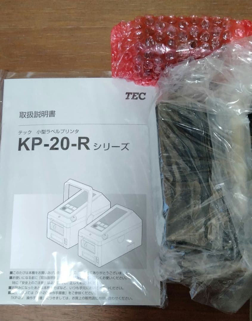 東芝TEC KP-20-BT2-R ラベルプリンター