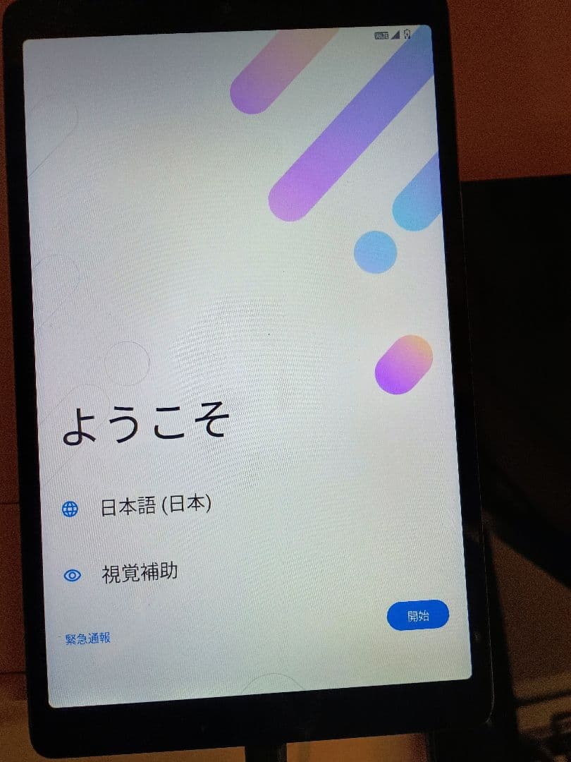 p*m様 タブレットTadb9