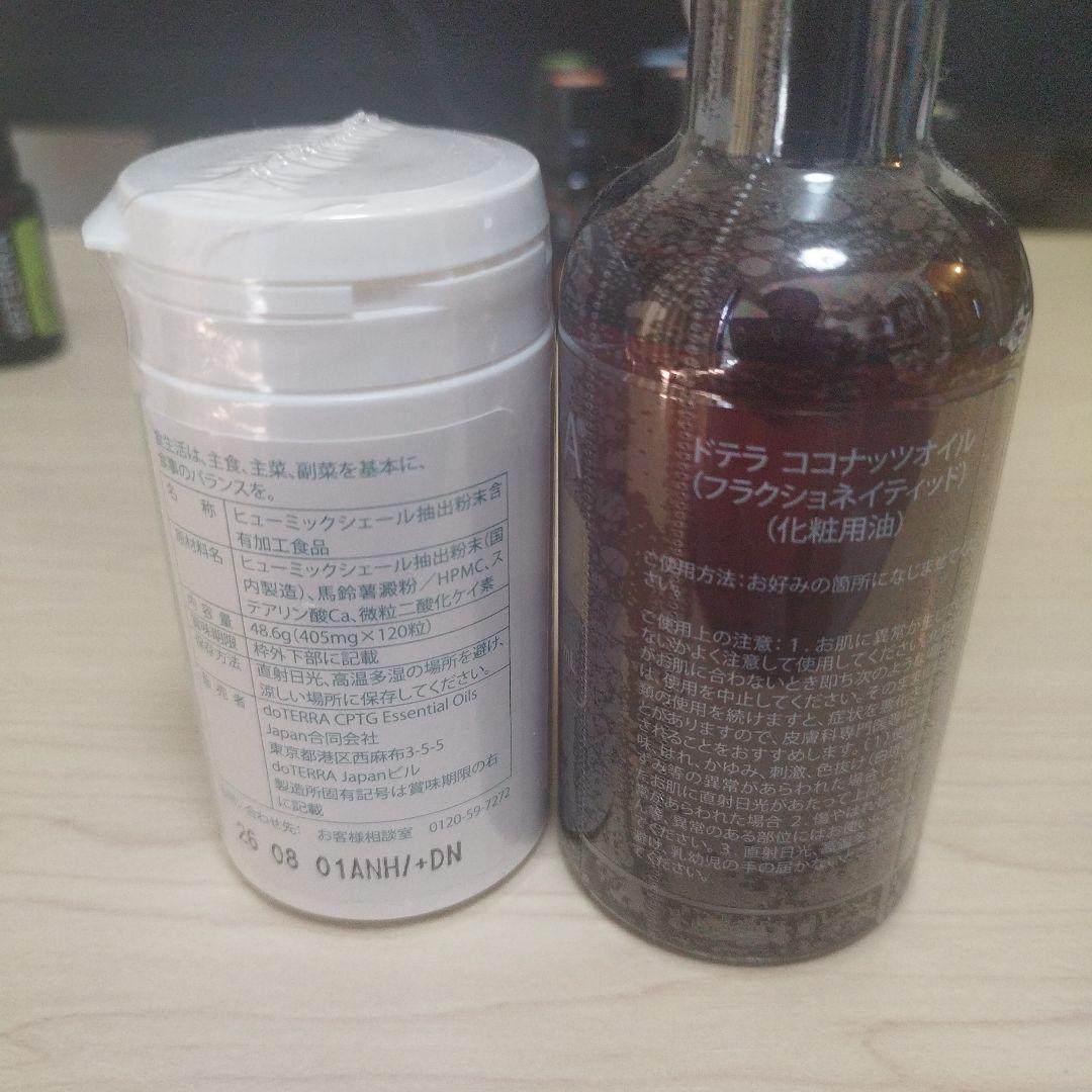 新品　ココナッツオイルとPHOSSILセット