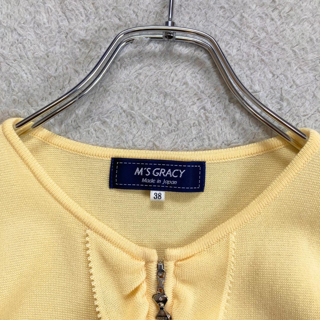 極美品・近年✨M'S GRACY フリルアップカーディガン　ダブルジップ　春