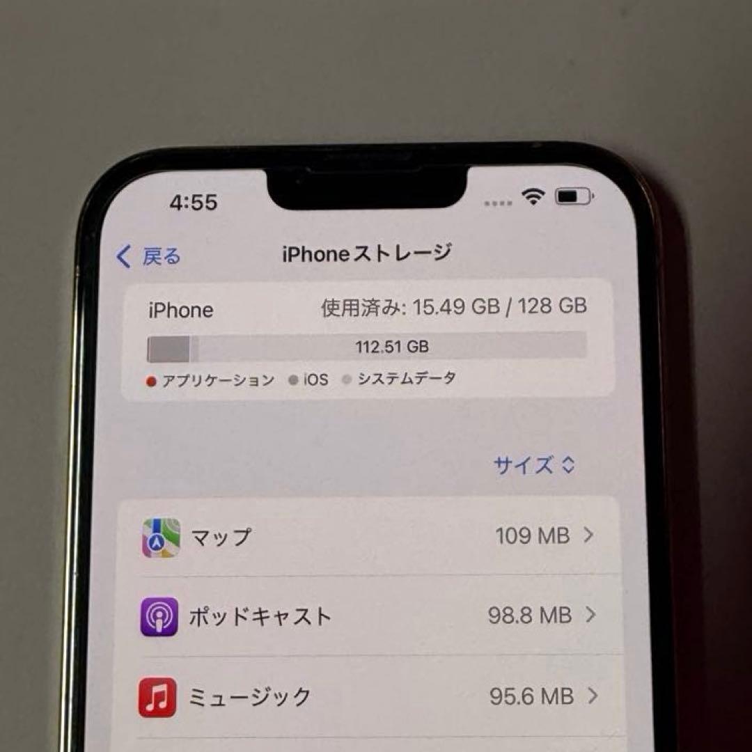 ⭐︎美品⭐︎Apple iPhone 13 Pro Max⭐︎Gold 128GB本体
