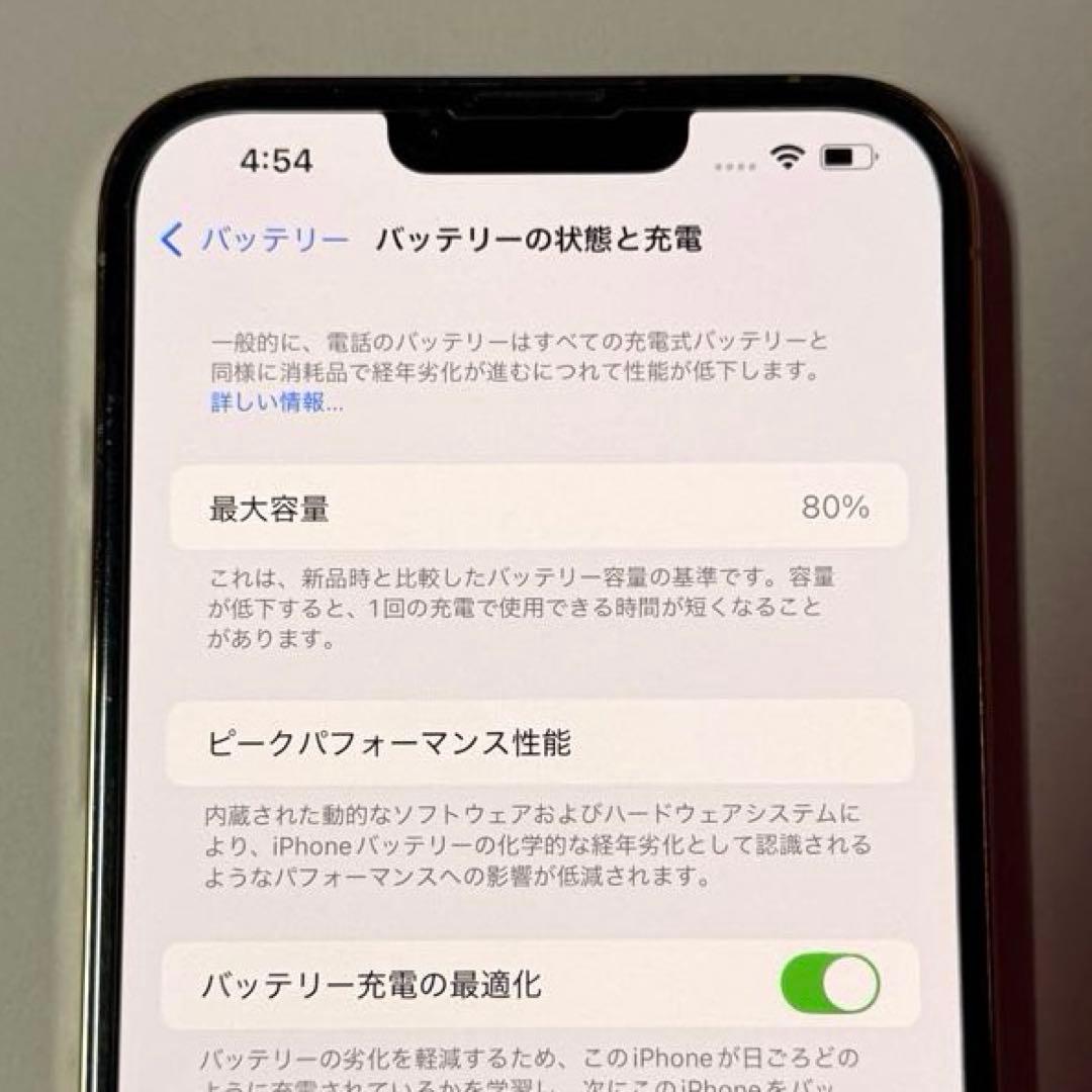 ⭐︎美品⭐︎Apple iPhone 13 Pro Max⭐︎Gold 128GB本体