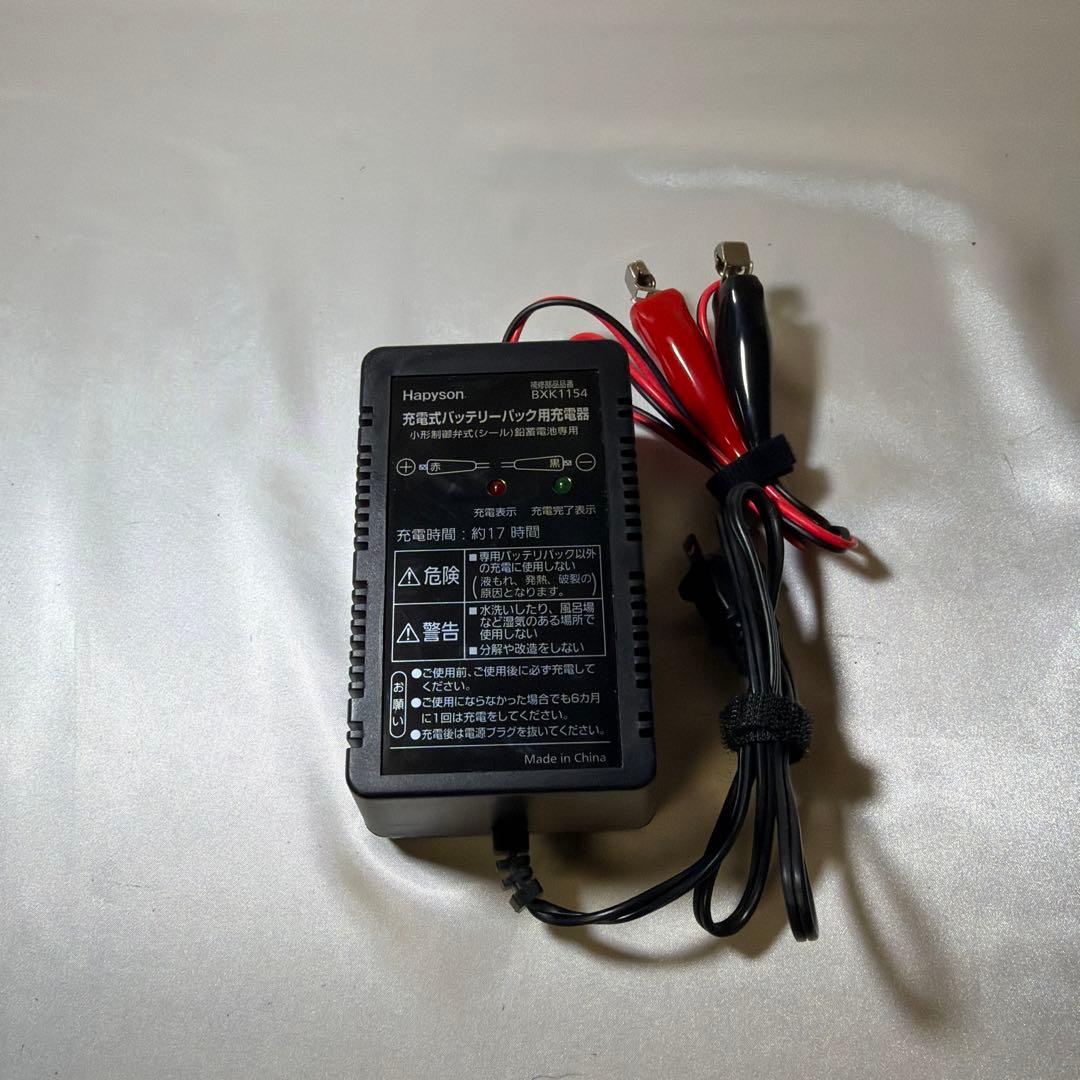 Hapyson バッテリー　12Ah YQ-118
