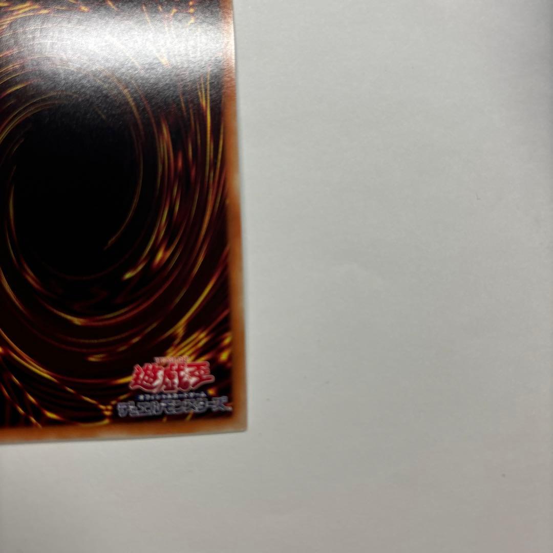 遊戯王　空牙団の大義　フォルゴ　20thシークレットレア1枚
