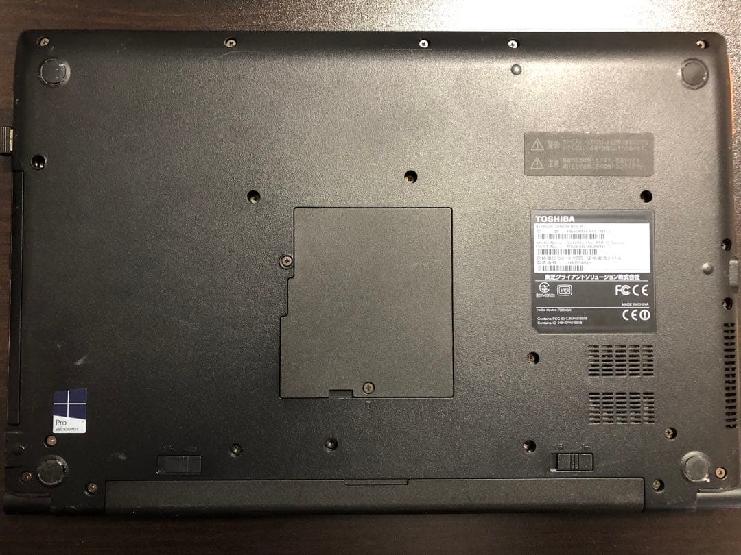 東芝 dynabook B65 Office2019付 Win11
