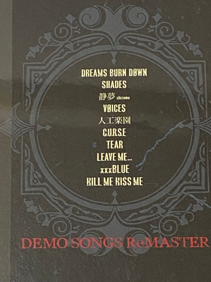 D≒SIRE / 30周年記念　初期デモリマスターCD