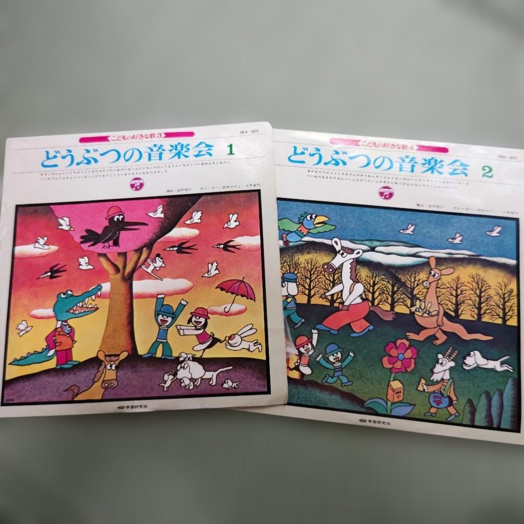 ステレオ童話名曲集　こどもの好きな歌 　レコード