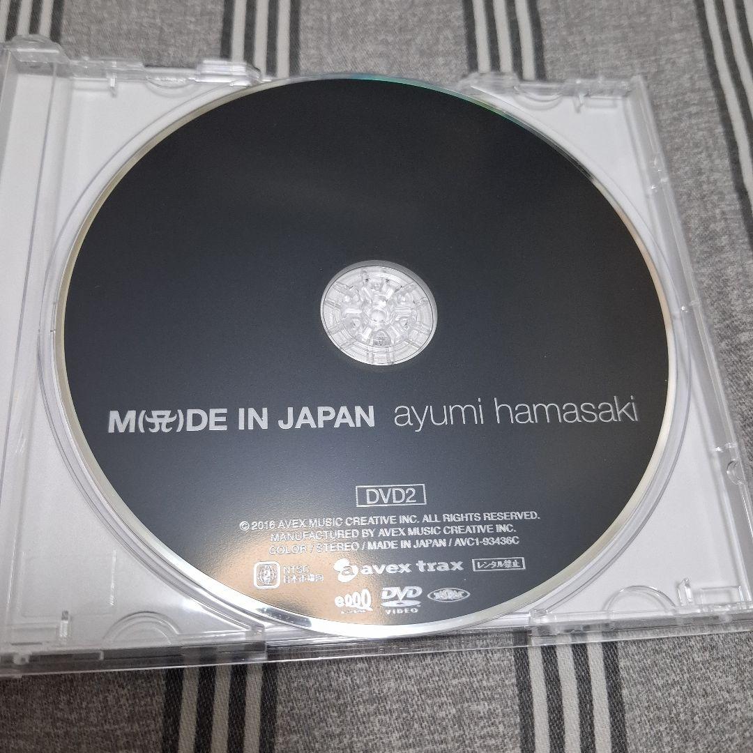 浜崎あゆみ MAID IN JAPAN ファンクラブ限定盤CD+2DVD
