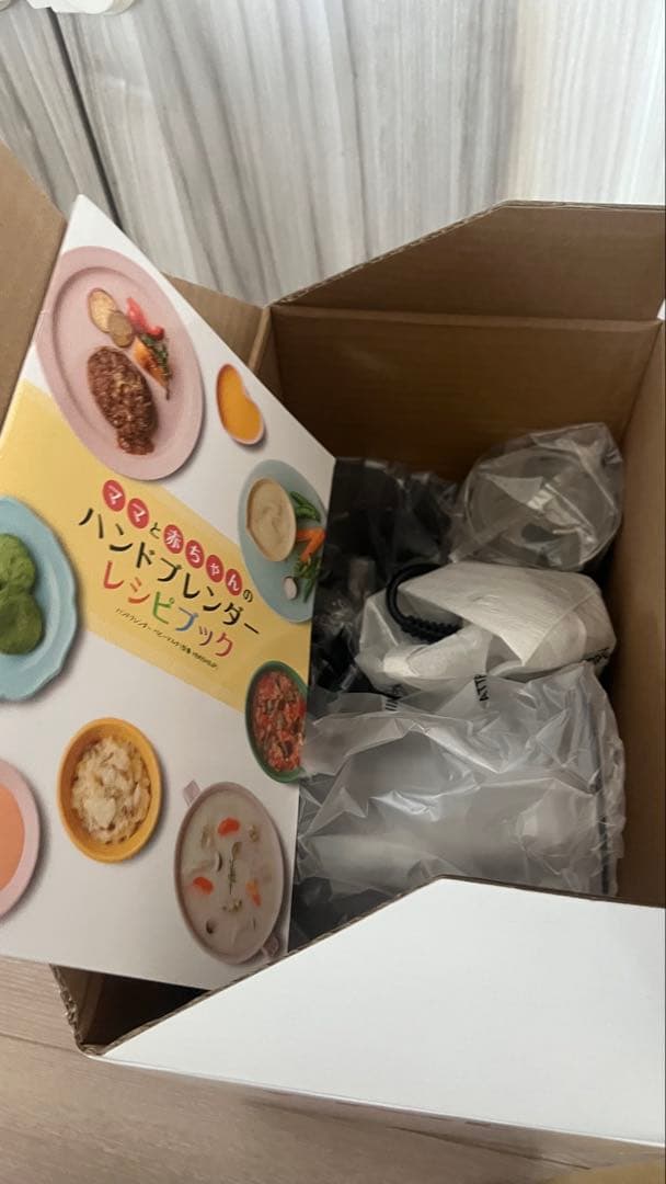 未使用品　ティファール　ハンドブレンダー　ベビーマルチ
